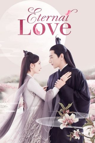 مسلسل الحب الابدي Eternal Love الحلقة 27 مترجمة